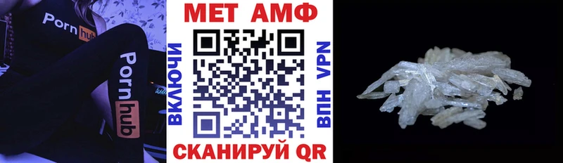Амфетамин Premium где можно купить наркотик Дигора