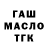 Дистиллят ТГК жижа Baby. Girl