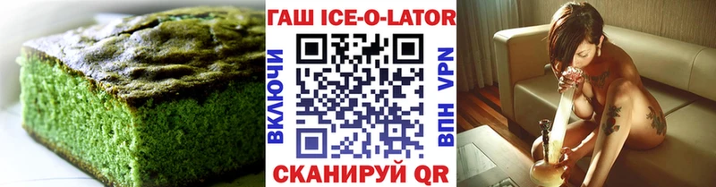 гидра ссылки  Дигора  Canna-Cookies марихуана 