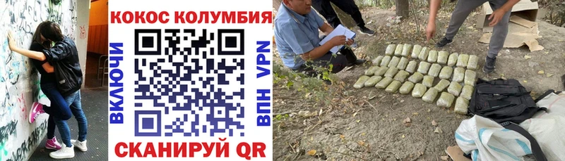 КОКАИН VHQ  продажа наркотиков  Дигора 