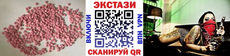 ЭКСТАЗИ Cube  Дигора 