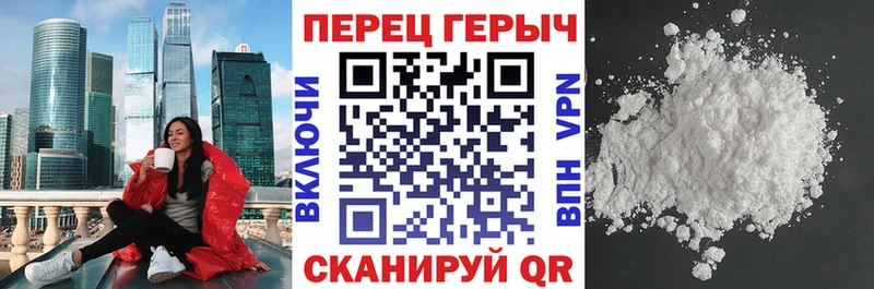 ГЕРОИН хмурый  Дигора 