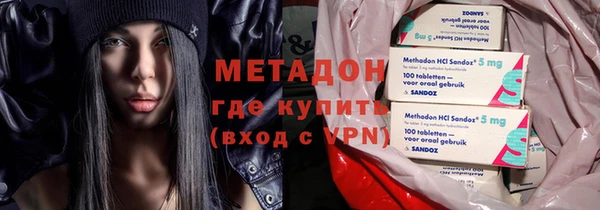 мефедрон VHQ Белокуриха