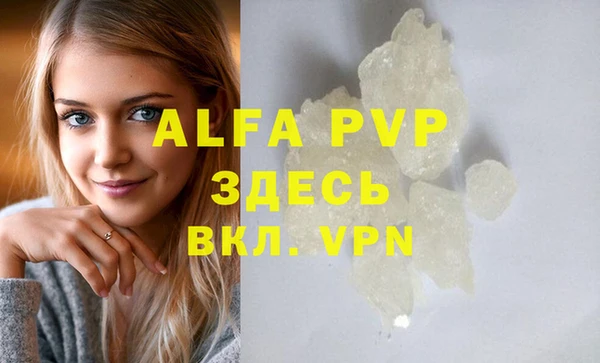 мефедрон VHQ Белокуриха