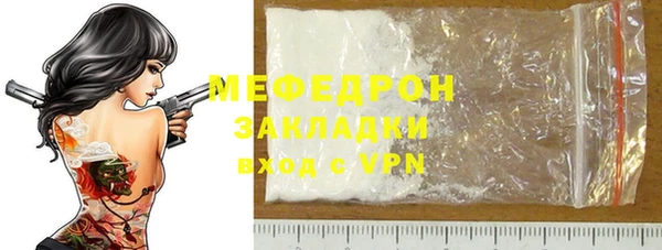 мефедрон VHQ Белокуриха