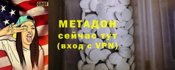 каннабис Белоозёрский