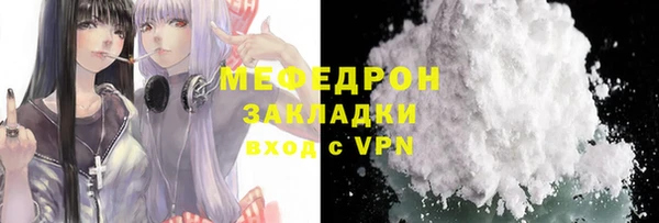 мефедрон VHQ Белокуриха