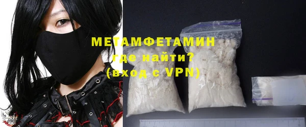 MDMA Premium VHQ Богородицк