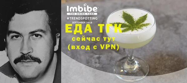 гидропоника Беломорск