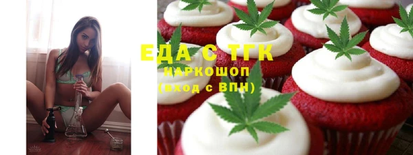 каннабис Белоозёрский