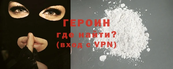мефедрон VHQ Белокуриха