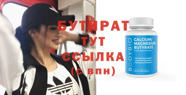 мефедрон VHQ Белокуриха