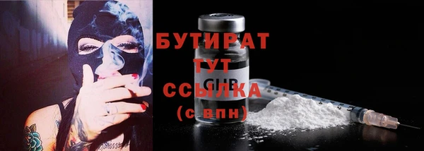 мефедрон VHQ Белокуриха