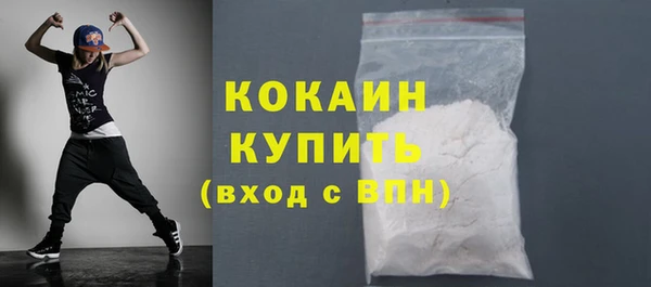 мефедрон VHQ Белокуриха