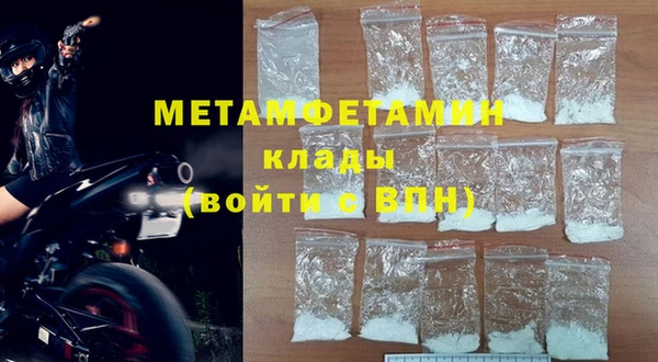 гидропоника Беломорск
