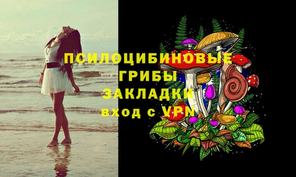 каннабис Белоозёрский