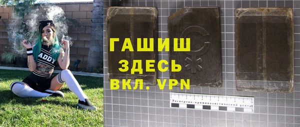 2c-b Богородск