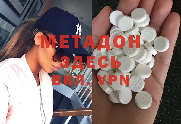 мефедрон VHQ Белокуриха
