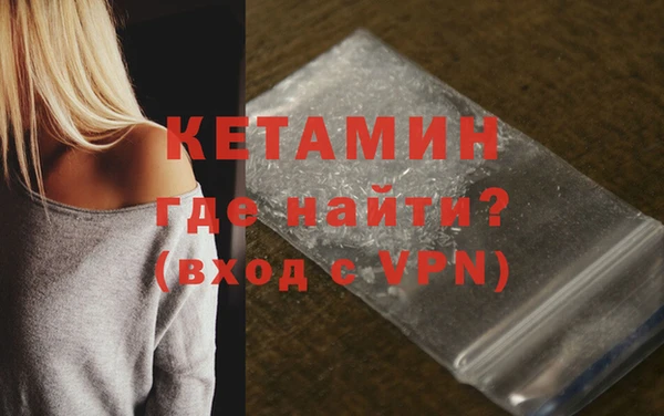 мефедрон VHQ Белокуриха