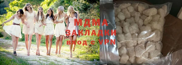 гидропоника Беломорск