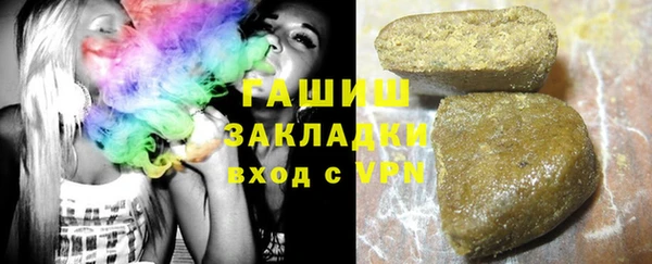 мефедрон VHQ Белокуриха