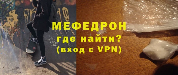 мефедрон VHQ Белокуриха