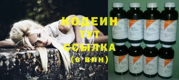 мефедрон VHQ Белокуриха