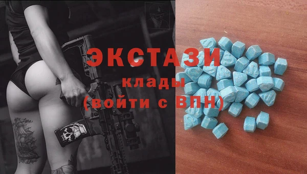 мефедрон VHQ Белокуриха