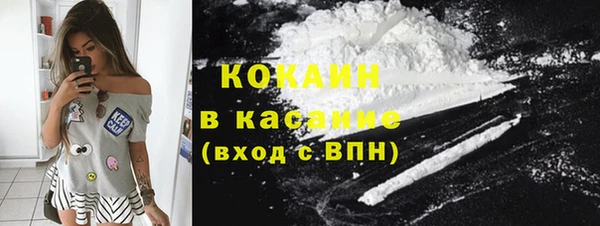мефедрон VHQ Белокуриха