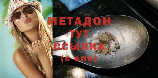 каннабис Белоозёрский