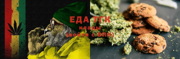 каннабис Белоозёрский