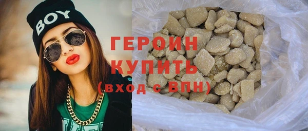 мефедрон VHQ Белокуриха