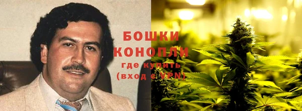 мефедрон VHQ Белокуриха