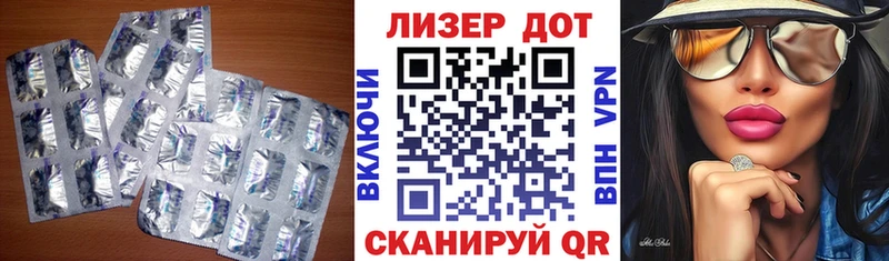 blacksprut ссылки  Дигора  LSD-25 экстази кислота 
