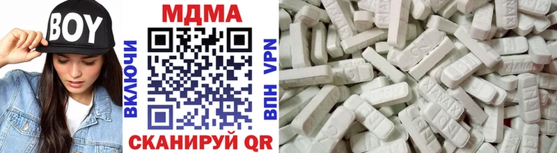 MDMA кристаллы  Дигора 
