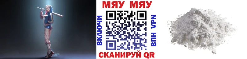 наркотики Дигора Меф мяу мяу