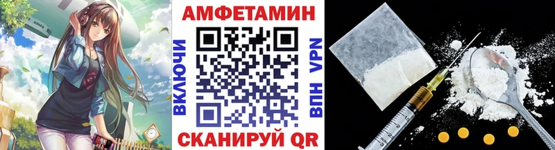 МЕТАМФЕТАМИН Methamphetamine  Дигора 