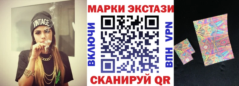 Марки NBOMe 1500мкг  как найти закладки  Дигора 