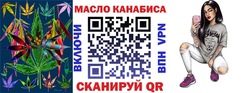 ТГК жижа  наркотики  Дигора 